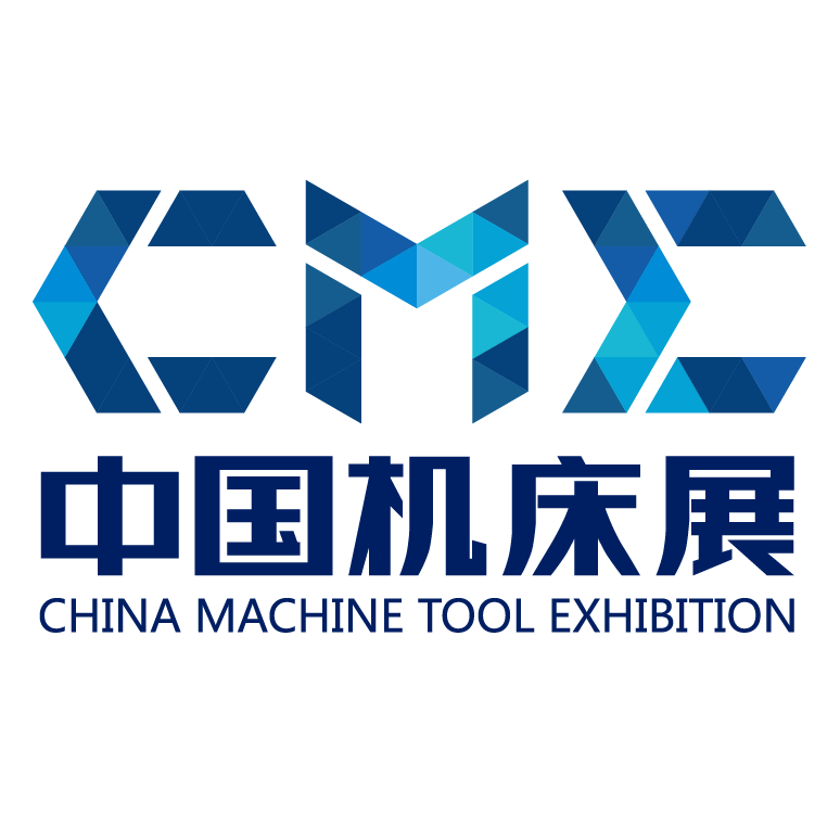2020 CME CHINA MACHINE TOOL EXHIBITION